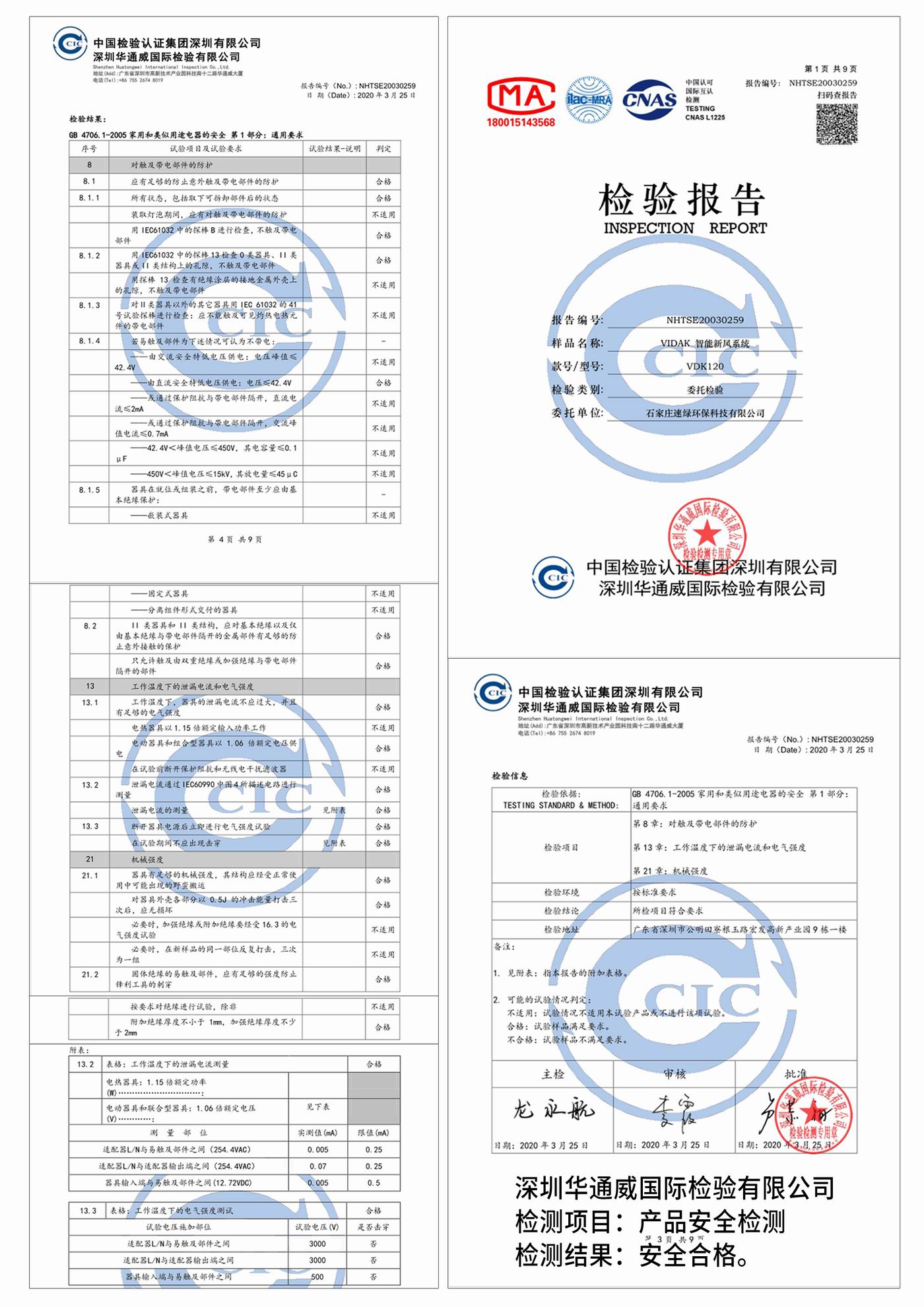 KPT系列電動平板車